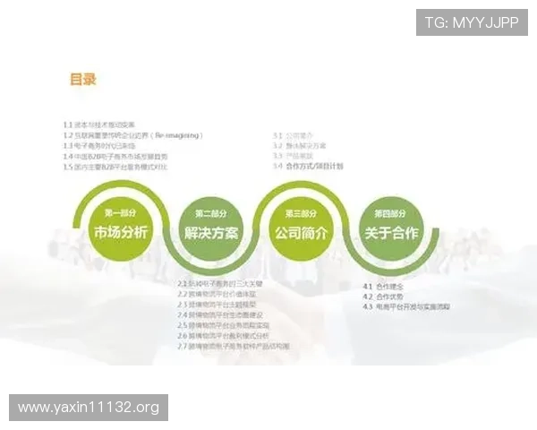全面解析888真人国际平台的优势与最新玩法介绍